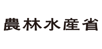 農林水産省