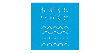 岩国市