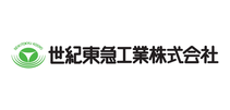 世紀東急工業