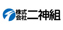 二神組