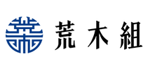 荒木組