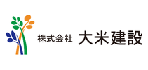 大米建設