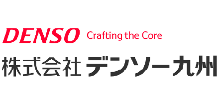 デンソー九州
