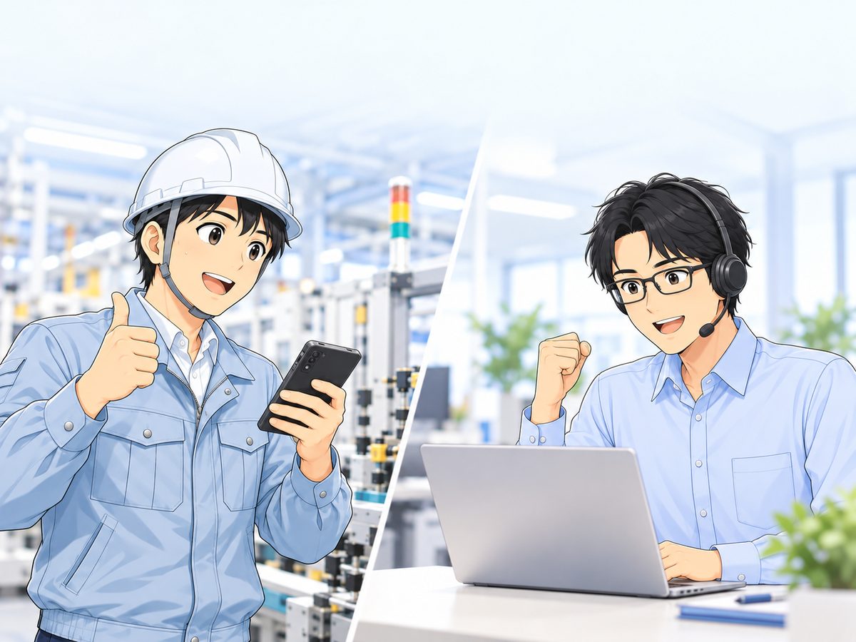 作業員と本部の担当者が笑顔で解決を喜ぶ